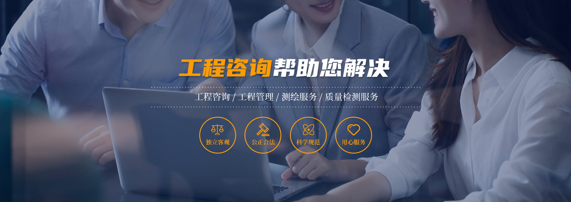 洛陽(yáng)泰信工程咨詢(xún)有限公司
