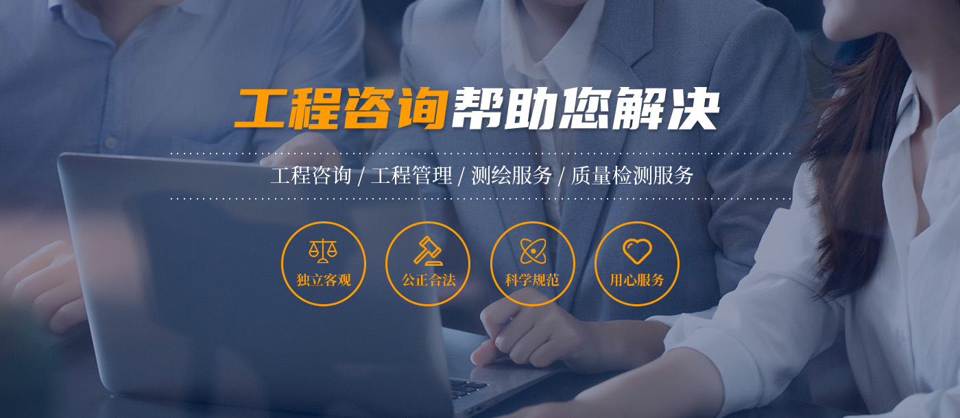 洛陽泰信工程咨詢有限公司