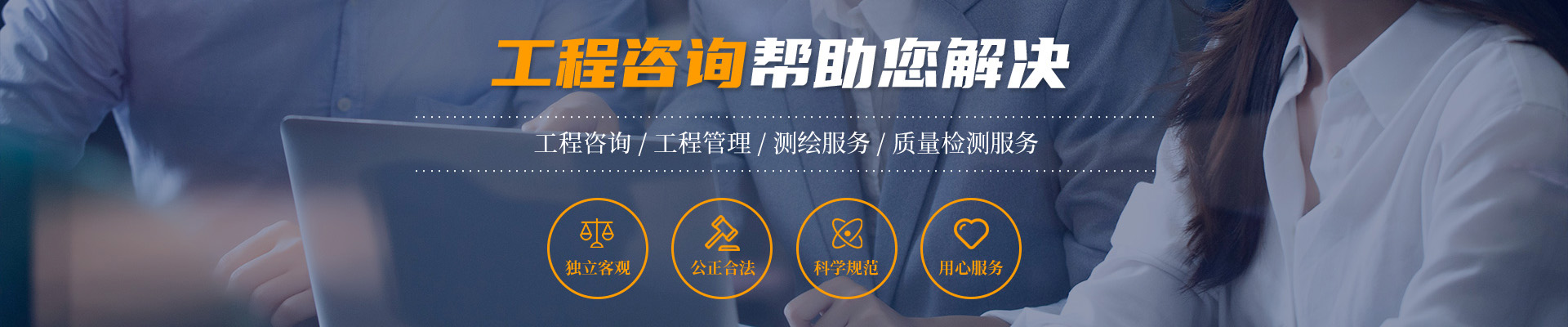 洛陽泰信工程咨詢有限公司